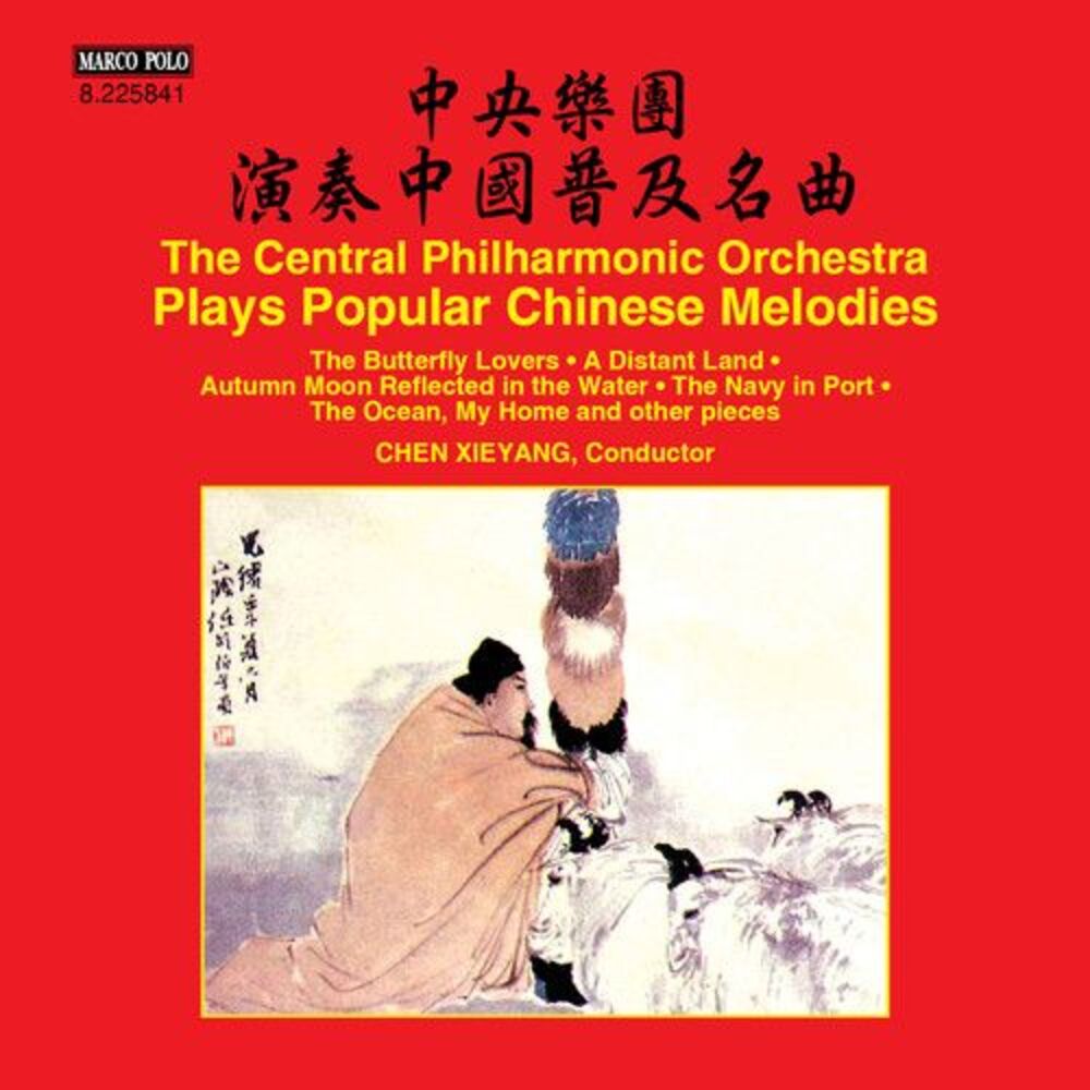 Chen Xie Yang - Central Philharmonic Orchestra Plays Popular  CD